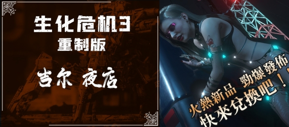 吉尔-夜店，性感奇妙的大姐姐要不要来了解一下~