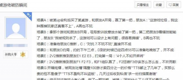 Krafton新游戏破月勇者，战棋游戏的玩法，却能让玩家找到桌游的乐趣