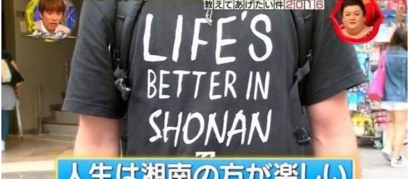 推特网友热议：商品上硬加英文会瞬间降低购买欲望