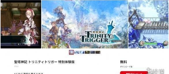 动作rpg新游《圣塔神记》特别体验版现已登陆NS/PS4